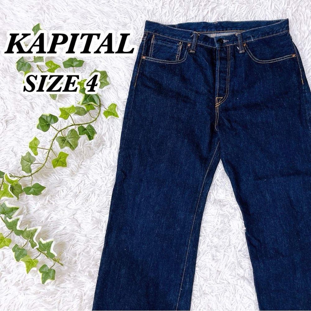 Kapital Straight Selvedge Denim Jeans Natural Indigo Dye XL Vintage